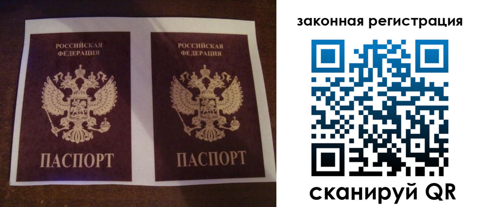 прописка иностранных граждан в Приволжске