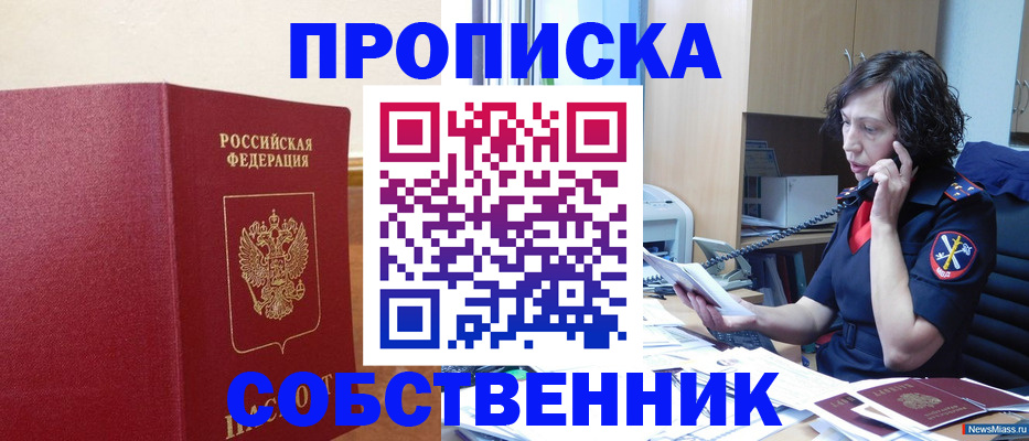 миграционный учет в Приволжске